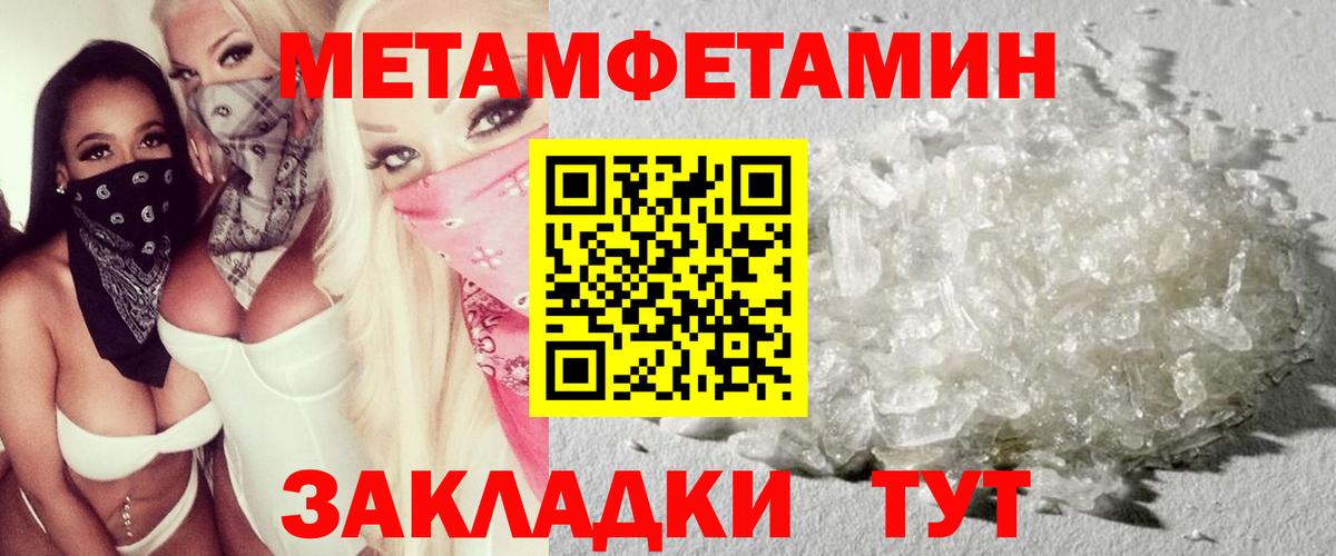 АМФ VHQ Севастополь