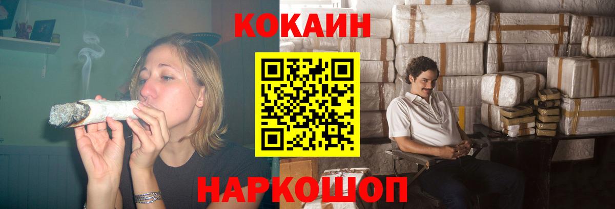 Севастополь  Кокаин 98%  Cocaine 99%  Вход с VPN 