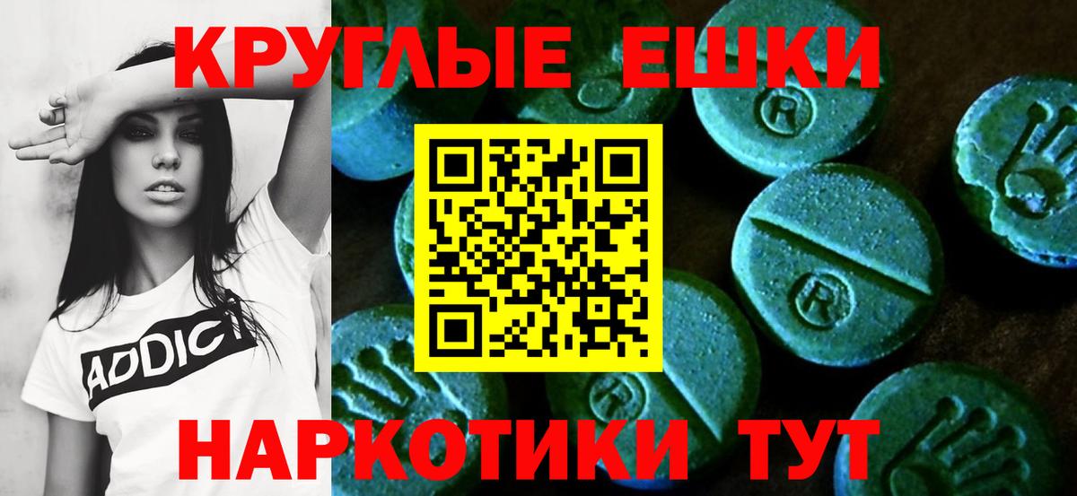ЭКСТАЗИ mix Севастополь