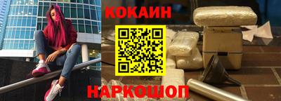 каннабис Новодвинск