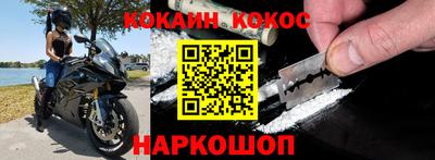 марки lsd Новокубанск