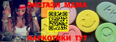 ALPHA-PVP Новозыбков