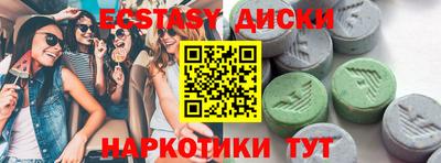 спиды Нягань