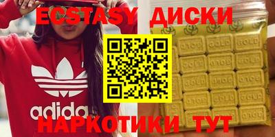 твердый Обнинск