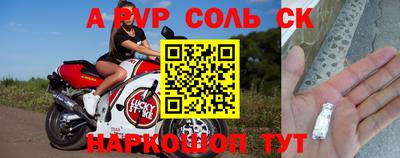 каннабис Новодвинск