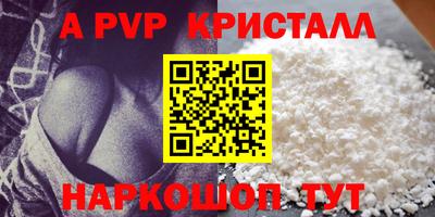 марки lsd Новокубанск