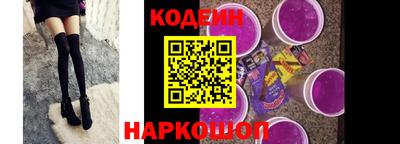 марки lsd Новокубанск