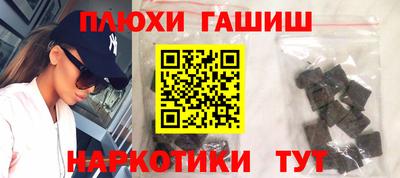 каннабис Новодвинск