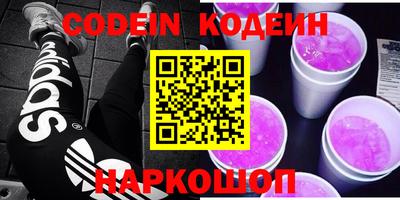 марки lsd Новокубанск