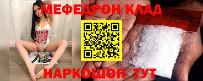 спиды Нягань