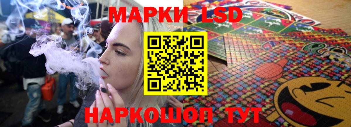 ЛСД экстази  Вход с VPN  Севастополь  Лсд 25 экстази кислота  блэк спрут зеркало  LSD-25 экстази ecstasy 