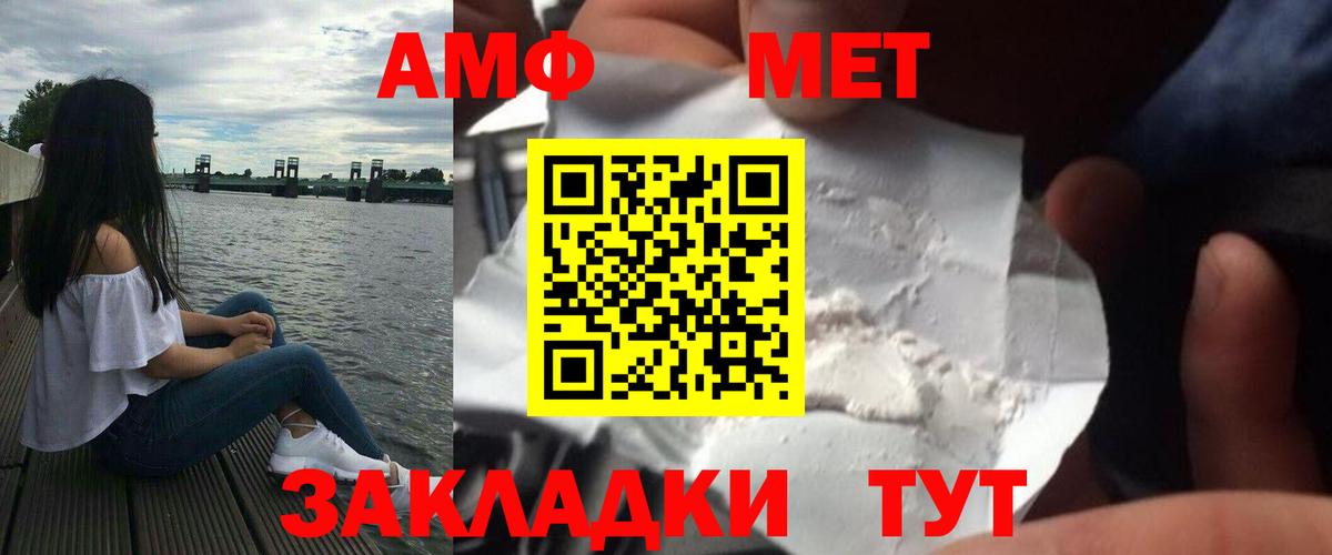 Севастополь  МЕТАМФЕТАМИН Methamphetamine  МЕТАМФЕТАМИН Methamphetamine  Вход с VPN 