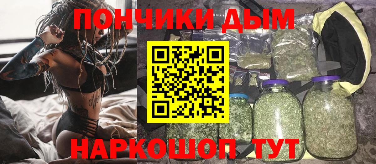 Севастополь  Марихуана тримм  Вход с VPN  Каннабис White Widow  Марихуана Amnesia 